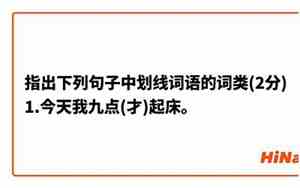读望岳,只有理解了作品内容