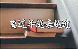 关于越来越的英语句子简短