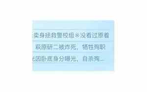 作者想不到好名字的小说