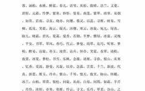 2021好听网络名字