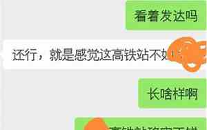 前男友感兴趣是什么感觉