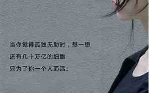 关于爱情拒绝对方的话