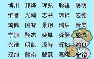 取好听的名字格式怎么写