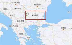 保加利亚是发达国家吗