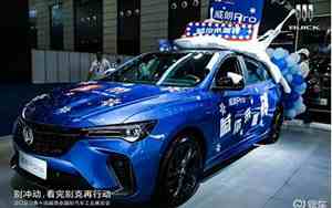 别克汽车
