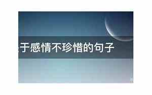 感情相同