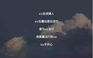 super昵称