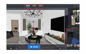 装修3d效果图收费标准