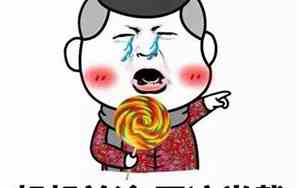 心情不好能让人笑的句子图片