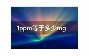 1000m是多少gb内存