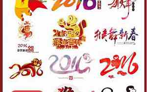 2022猴子的运程及财运如何