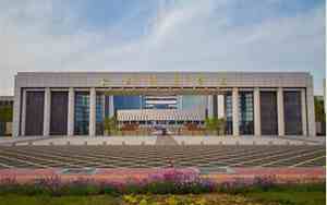 信阳师范大学官网登录入口