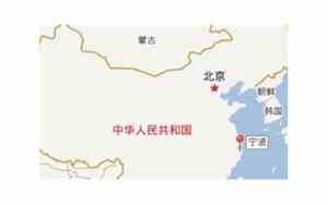 东南方向有哪些城市和省份