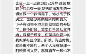 99条挽回女朋友的情话