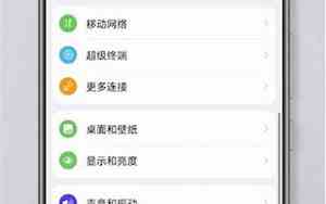 手机经常弹出广告怎么解决