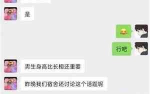 不回复前男友的评论什么意思