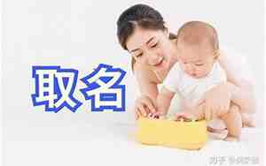 取个好名字应该不难听吧女生